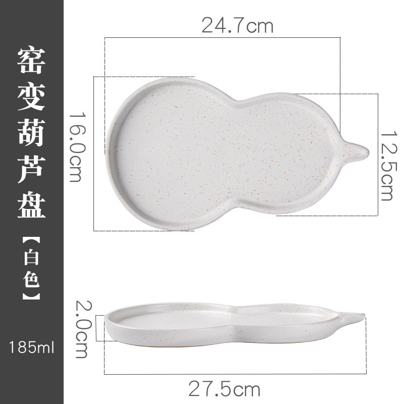 Kiln change gourd plate (white)