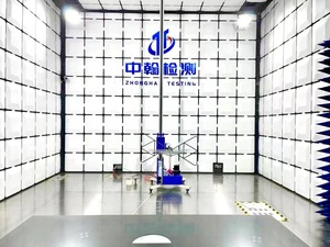 Канадский RSS-247 RSS-247 для тестирования сертифицированного беспроводного устройства IC-ID сертификации продукции - Product Image 4