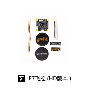 คอนโทรลเลอร์การบิน F7 HD FPV 30x30 คาร์บอนไฟเบอร์ พร้อม ESC 4in1 55A รองรับ WiFi ปรับแต่งได้ 3-6S สำหรับโดรนแข่งฟรีสไตล์ - Product Image 2