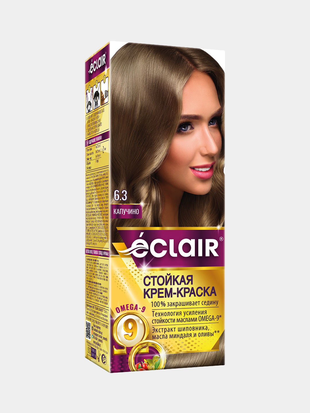 คาปูชิโน่