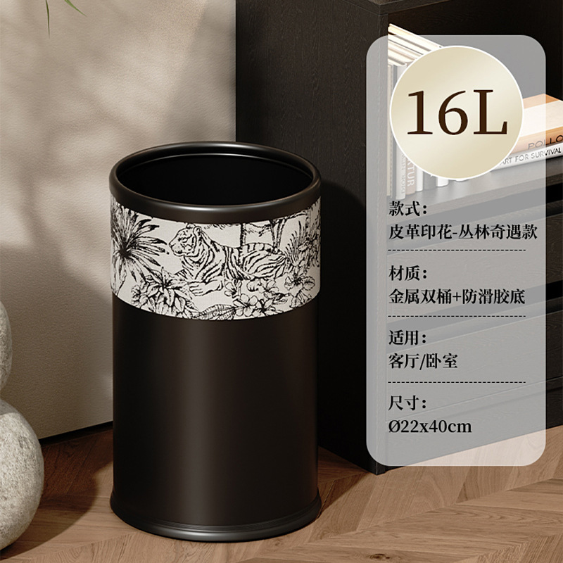 16L Dream Forest Leather Edition