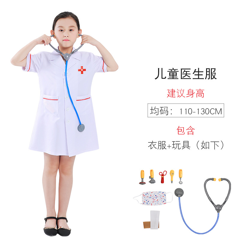 Free size(110-130 cm)