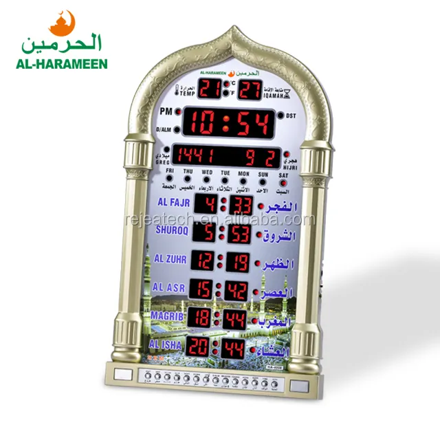 Islamic Mosque Clock Factory Prayer World City Time Auto Mosque Remote Multi-Function Islamic Azan Clock Al-Harameen Muslim Wall Desk Clock