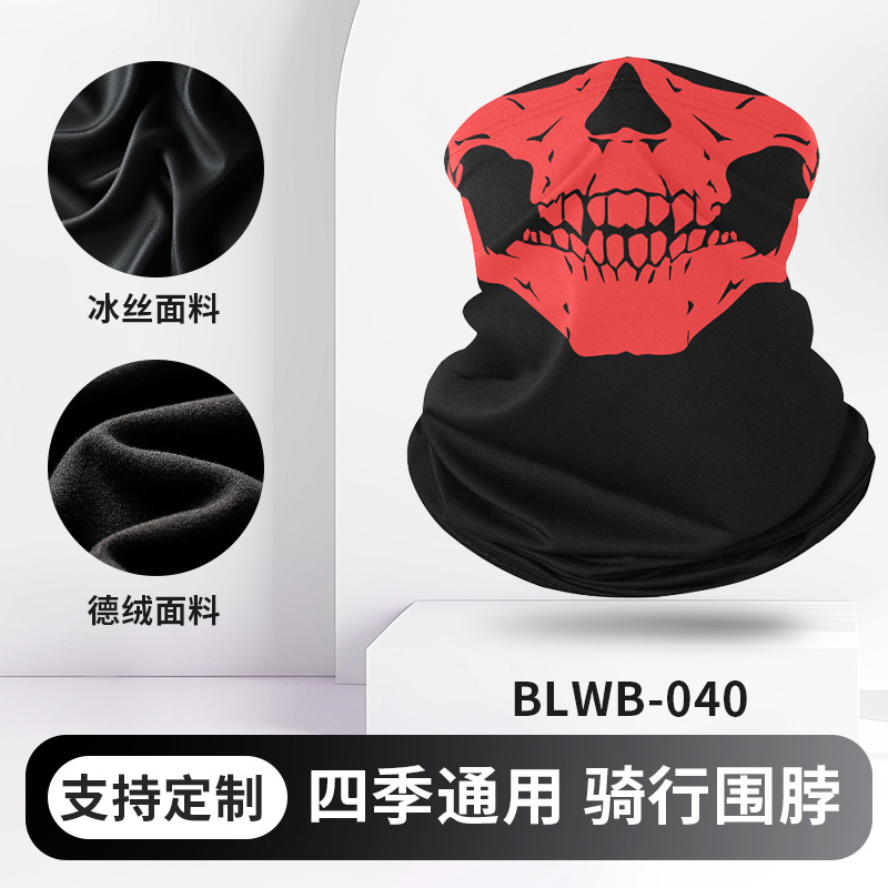 BLWB-040