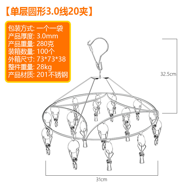 Circular single-layer 3.0 thread 20 clips (thread chain)