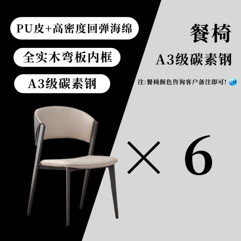 6 chaises de salle à manger