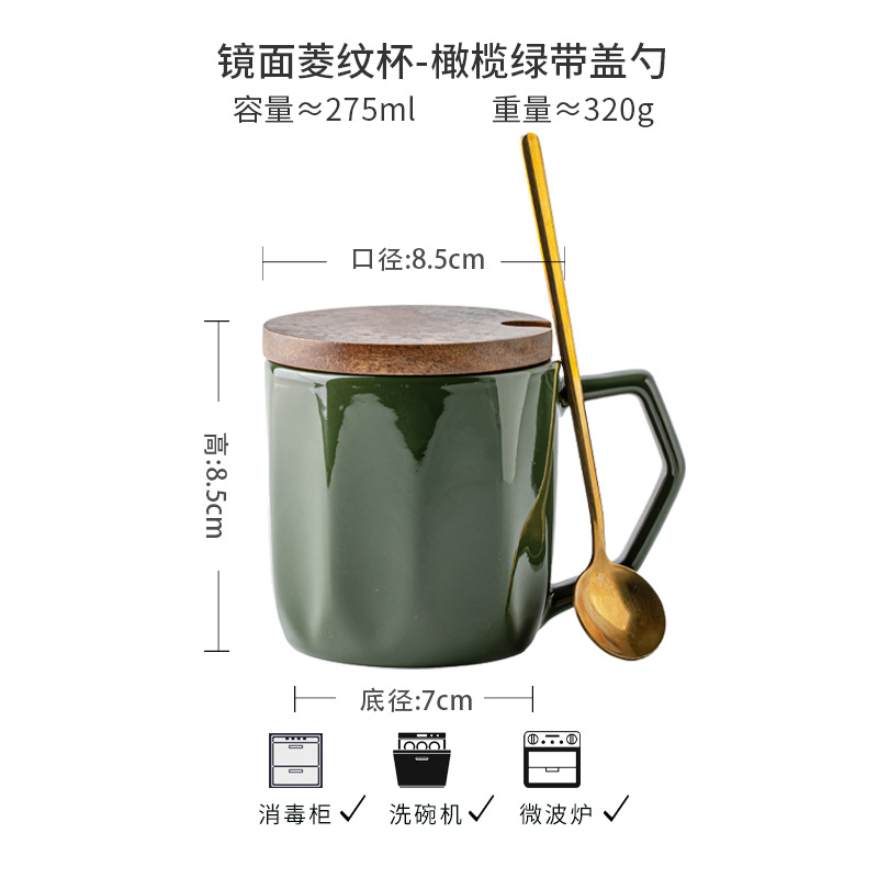Mirror diamond cup-olive green spoon with lid