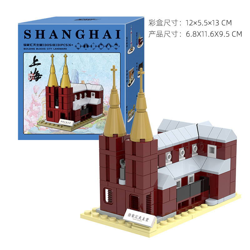 13051b Église de Xujiahui - 131 pièces - Boîte couleur chinoise