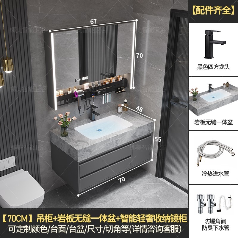 Armoire murale de 70 cm, armoire de rangement intelligente avec miroir