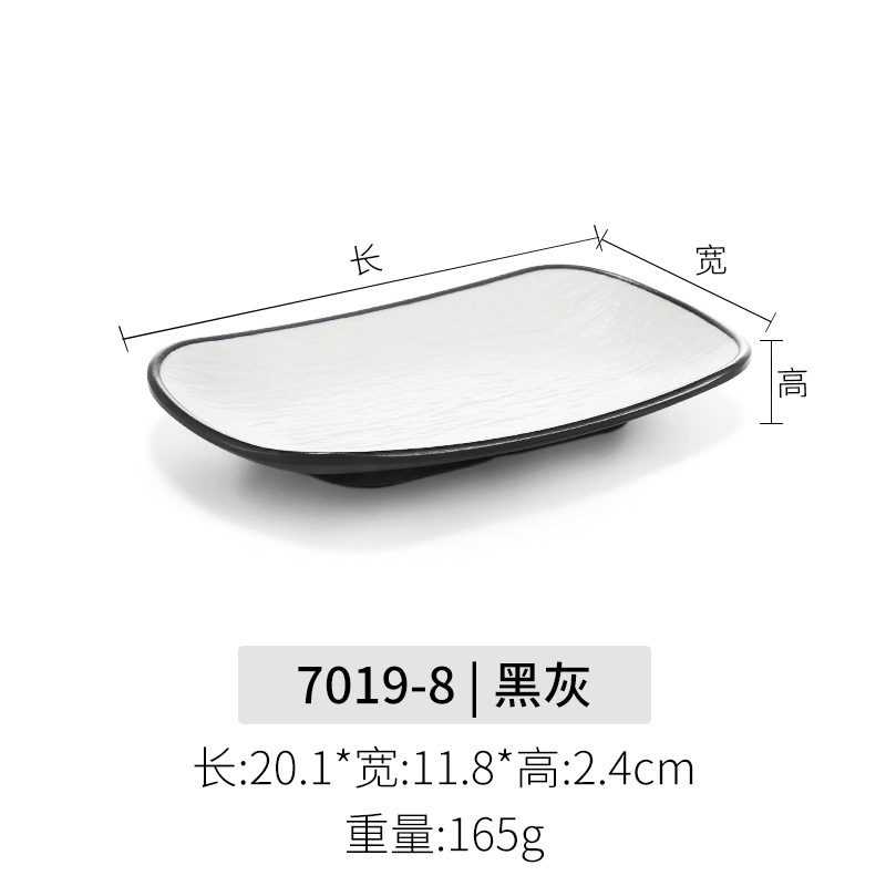 7019-8 Black/Grey Food Grade Thickened