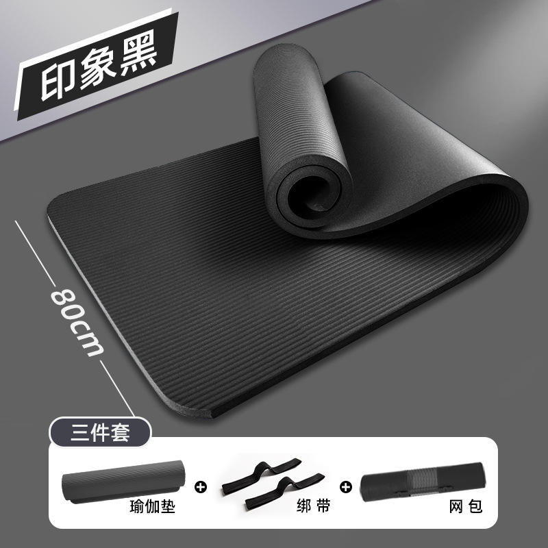 สายรัดเสื่อโยคะสีชมพู (กว้าง 80 ซม.)