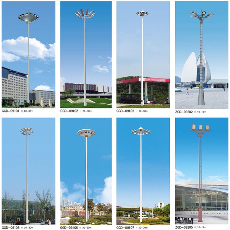 High pole lamp 01