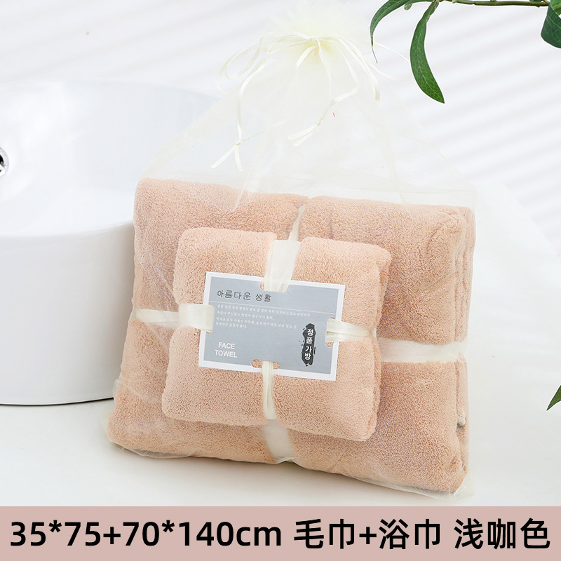 Funda para pañuelo de madre e hijo de forro polar coral (marrón claro)