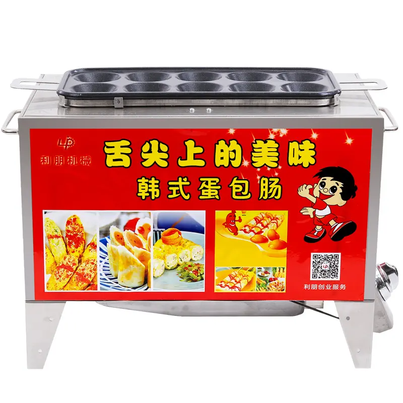 Uovo gas commerciale riscaldamento elettrico hot dog automatico uovo rivestito macchina salsiccia