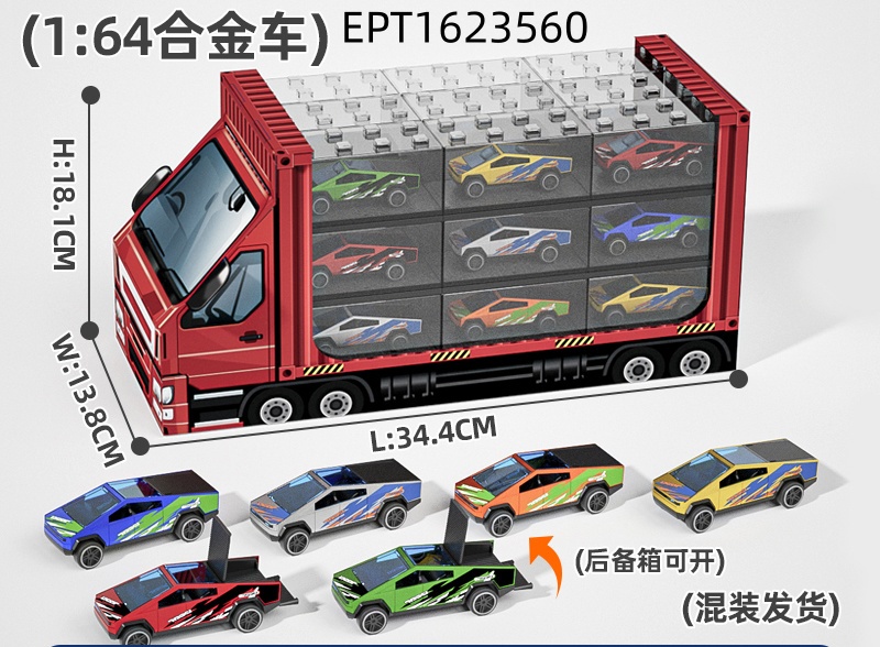 EPT162351