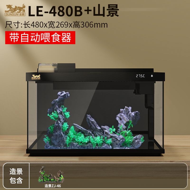 อัพเกรดการให้อาหารอัตโนมัติ-480b ฉากหิน 46