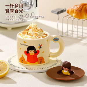 Solhui tasse à café rétro en céramique avec couvercle en silicone, tasse à café de bureau créative - Product Image 3