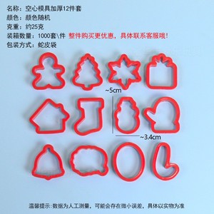 手作り用プラスチック製超軽量粘土色泥ツール12色ステレオ形状漫画動物型 - Product Image 4