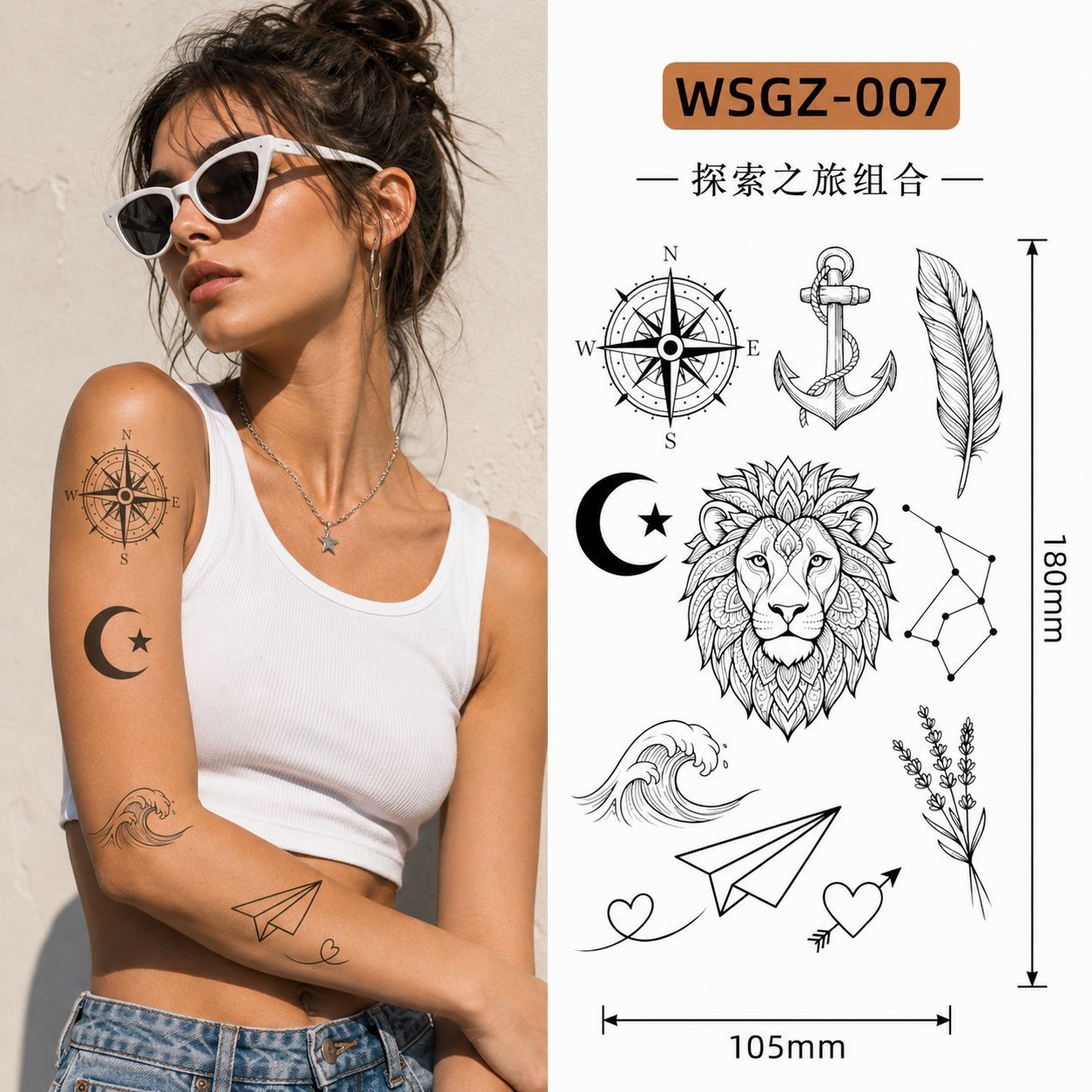 Wsgz-007-105*180mm