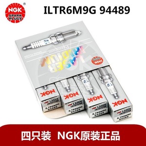 エンビジョン用NGKスパークプラグILTR6M9G 94489、ラクロス、ATS-L、CTS、XT5、2.0T LTGエンジン。 - Product Image 2