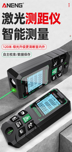เครื่องวัดระยะเลเซอร์ LCD แบบดิจิตอลเครื่องมือวัดระยะด้วยเลเซอร์ระดับฟองเครื่องมือวัดระยะ - Product Image 3