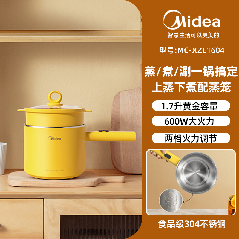 Style cuiseur vapeur jaune