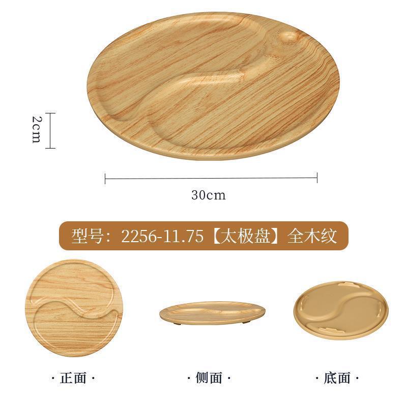 2256-11.75 แผ่นลายไม้ทั้งหมดสำหรับไท่เก๊ก
