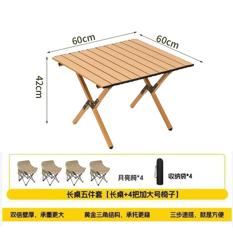 60cm light wood grain (single table) with 4 moon chairs