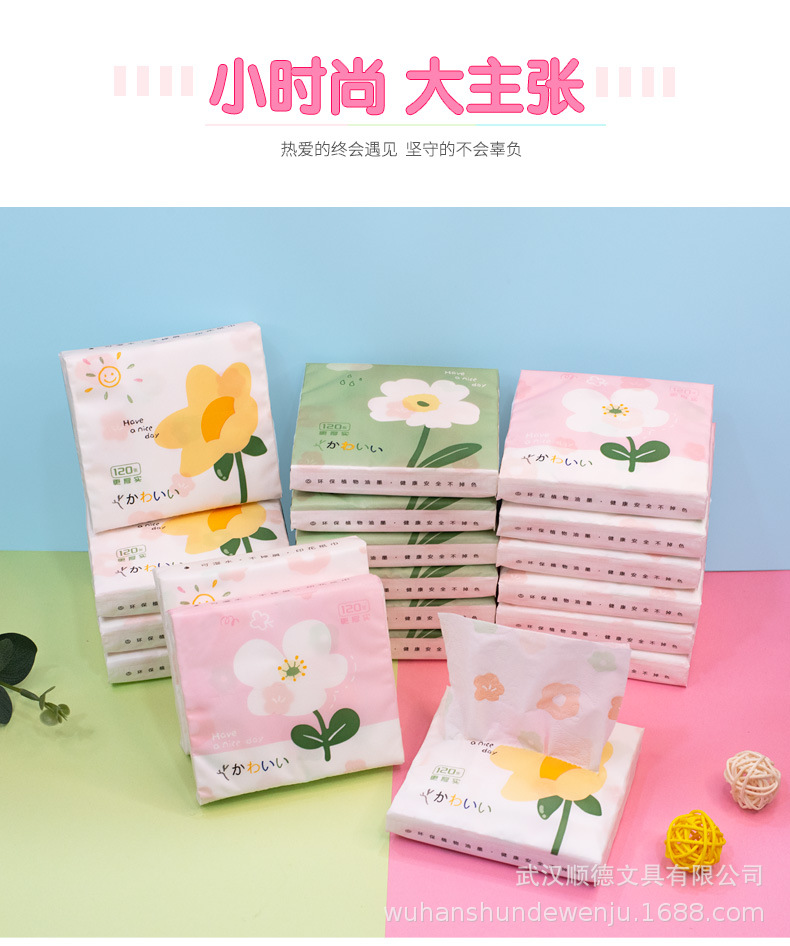 Serie Floret: tres capas de 40 humos.