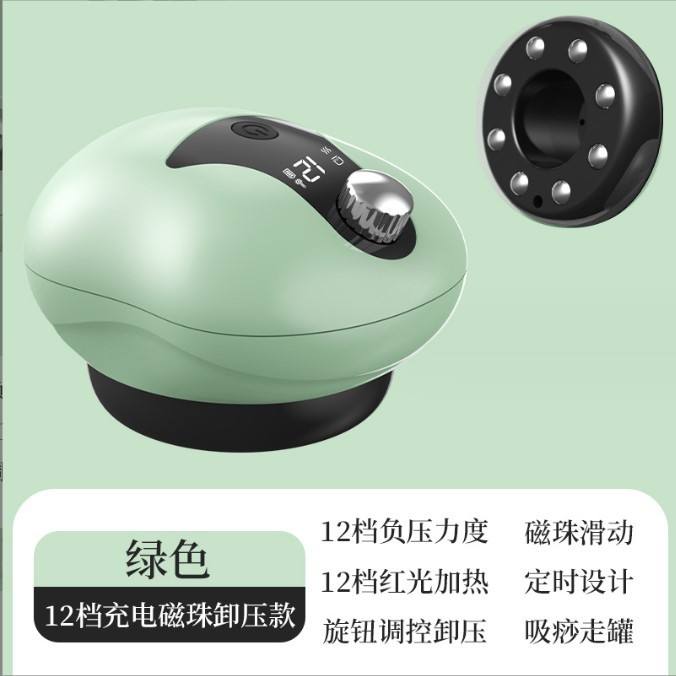 12-gear charging magnetic bead pressure relief-green