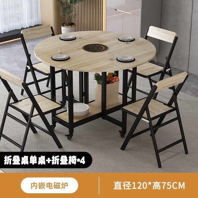 120cm oak round table, induction cooker, folding chairs *4