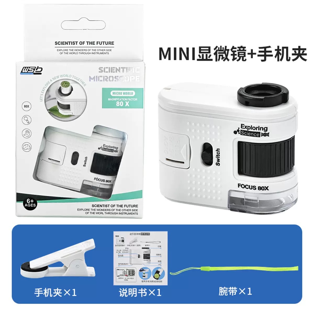ที่วางโทรศัพท์มือถือภาษาอังกฤษรุ่นใหม่ W5800B