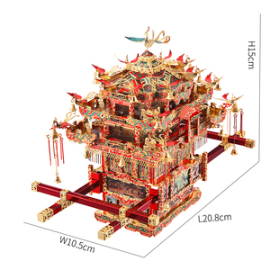 Piececool最佳中国传统文化3D模型构建套件新娘轿子DIY玩具成人3D金属模型套件