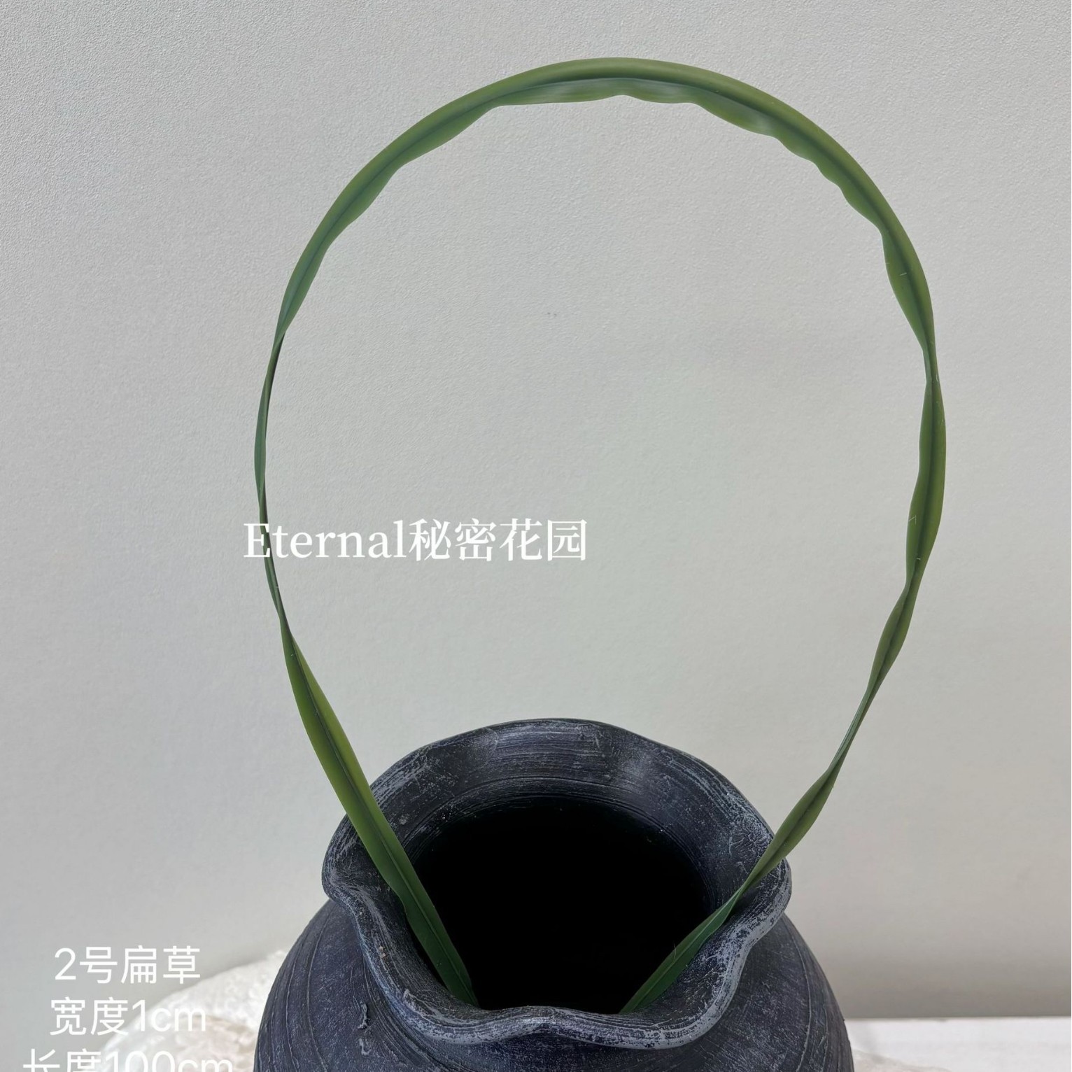 N°2 herbes plates