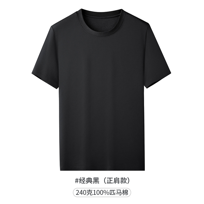 Classic black