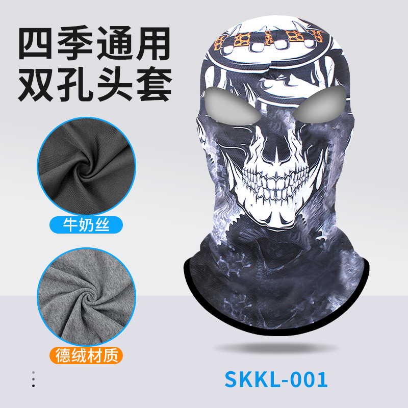 SKKL-001