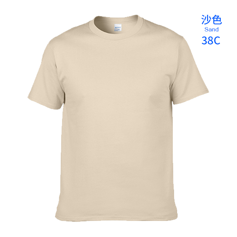 038 - Khaki