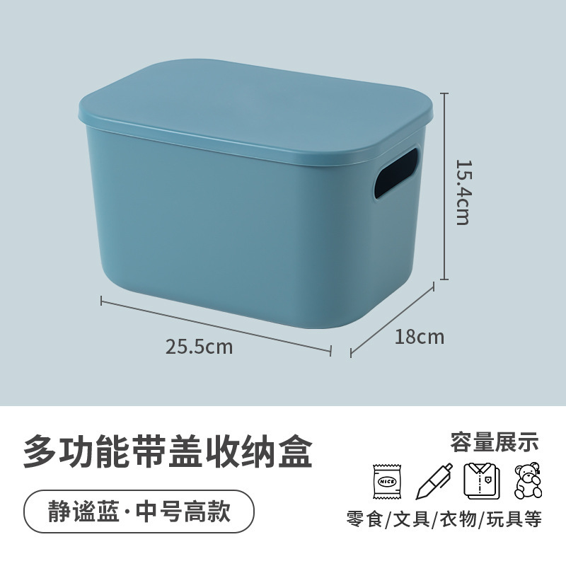 Blue - Medium Tall