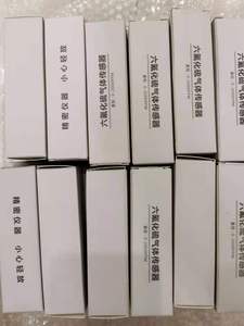 Sensor de Gas de buena calidad para detección de gas, módulo de sensor de gas de detección de absorción ultrasónica para Sf6, bajo precio - Product Image 6