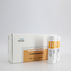 AflatoxinM1テストキット0.3-0.4ppb認定ラピッドテストキット - Product Image 5