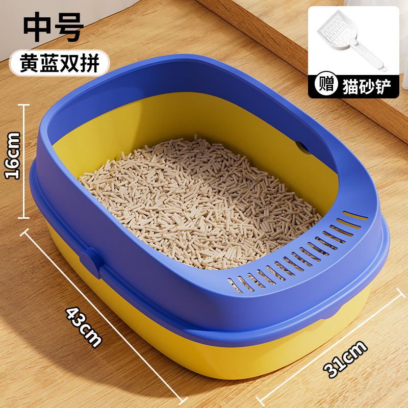 Pala para arena de gato mediana, amarilla y azul.