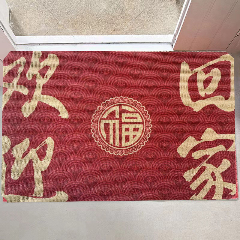 ¡Bienvenido a casa en rojo chino!