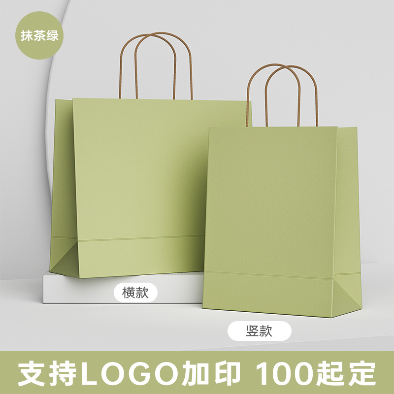 Papier kraft vert matcha-grand horizontal 321127