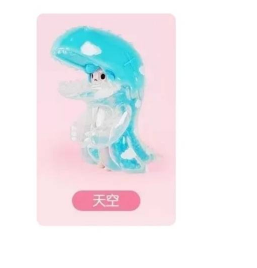 Ciel de dinosaure