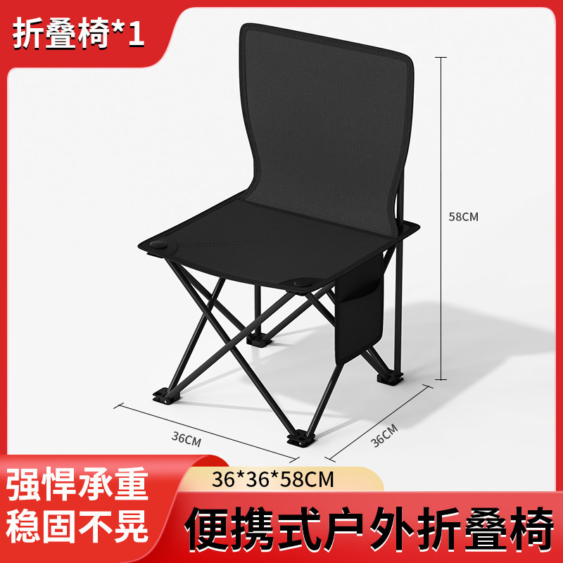 Silla Plegable Negra