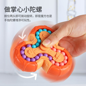 Creativo per il giocattolo di cubo magico a sei lati in plastica Fidget Spinner per bambini e adulti 'decompressione rotante fagiolo Puzzle e giroscopio - Product Image 5