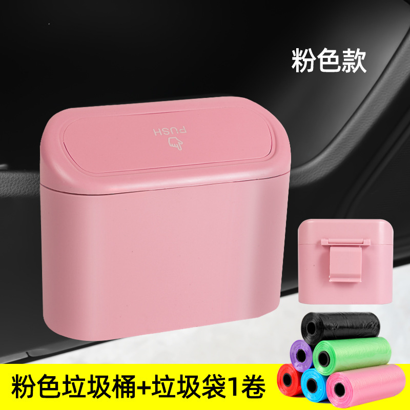 Poubelle en matériau ABS rose plus 1 rouleau de sacs poubelles