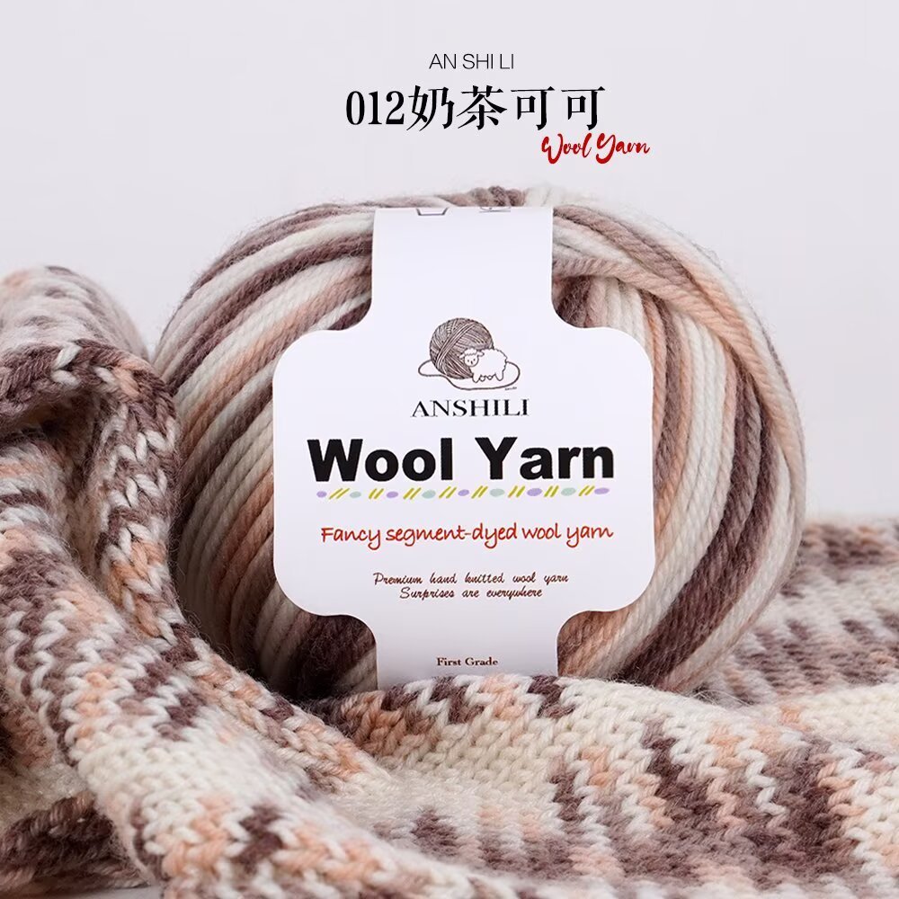 12s-012 milk tea cocoa-50g-10tex-3g-z twist right twist-4-strand