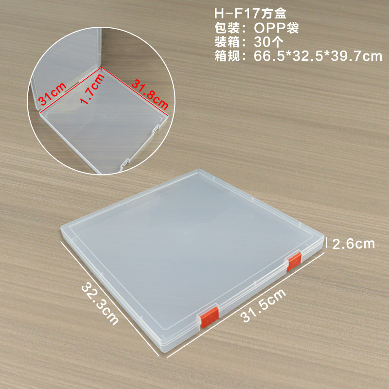 H-F17 square box 32.3*31.5*2.6CM