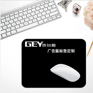 定制广告鼠标垫升华印花橡胶鼠标垫卡通鼠标垫带LOGO